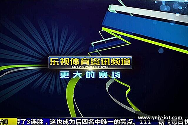 解读一竞技